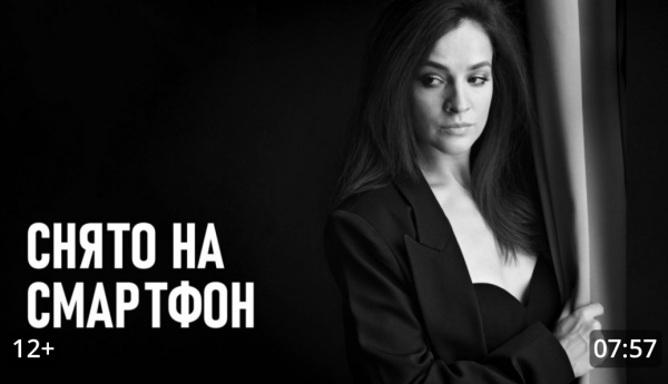 Можно ли снять портретную фотосессию на смартфон?