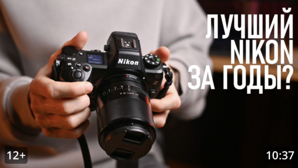 Nikon Z6III — идеальное обновление