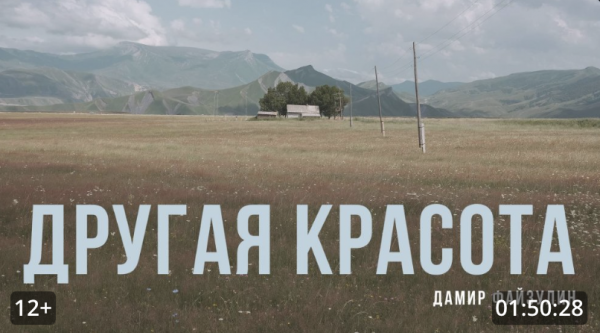 Как снимать, когда страшно?