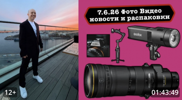 Новые камеры от Sony и Canon