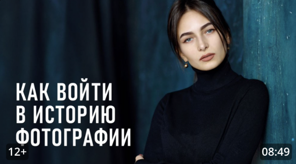 Как создать фотопроект, который заметит мир