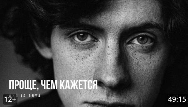 Как фотографировать портрет?