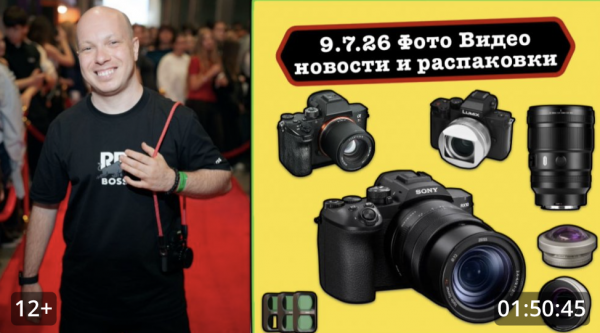 Камера Sony для всего