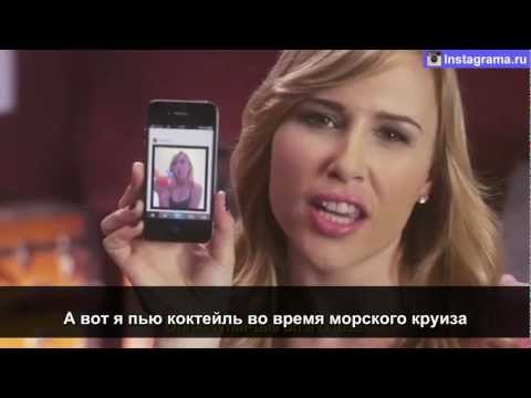 Песня, посвященная фото в Instagram