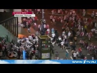 ЕВРО 2012. РОССИЯ - ПОЛЬША. Драка фанатов.