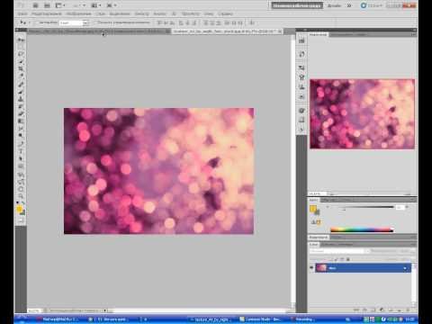 Работа с режимами наложения слоев в Photoshop