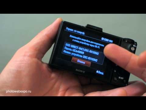 Sony RX100II. Тест и обзор фото камеры