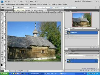 Кадрирование фотографий в программе Фотошоп