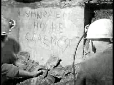 Лица войны. Неизвестные кадры. 1943 год