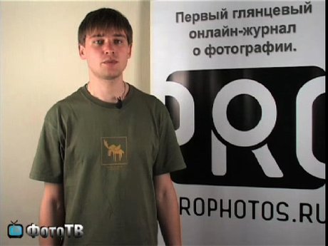 Баланс белого