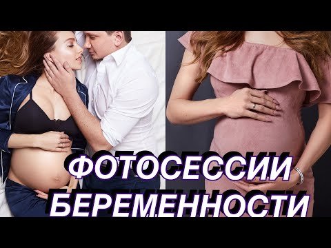 Образы на съемку "в ожидании чуда"