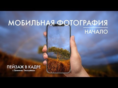 Мобильная фотография. С чего начать? Распаковка объективов с Aliexpress