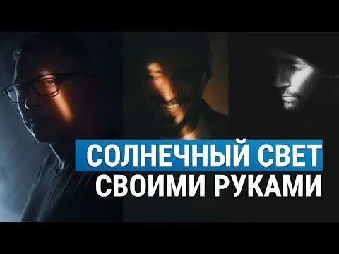 Бюджетная насадка на фонарь из подручных материалов