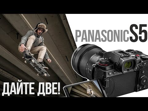 Panasonic S5