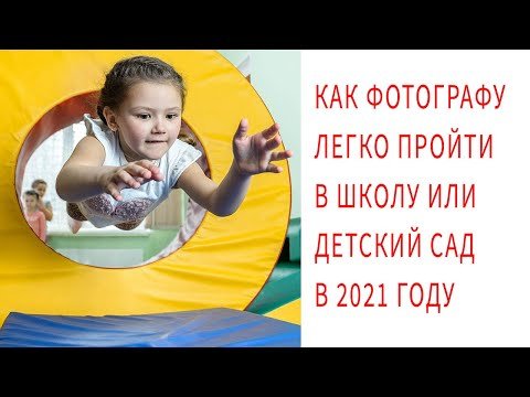 Как фотографировать быстрее и эффективнее?