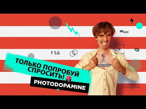 Что бесит интерьерного фотографа?