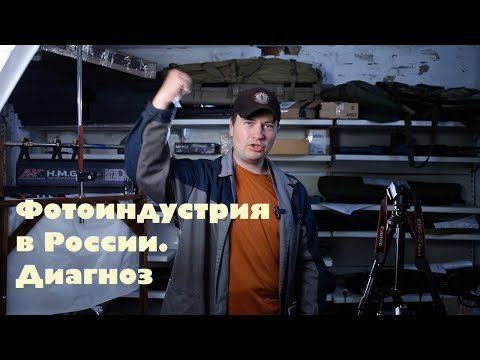 Что происходит в фотоиндустрии в 2023 году? На примере мероприятия "Фотофест"