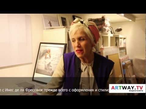 ФОТОВЫСТАВКА В ПАРИЖЕ. РИШАРД ГОРОВИЦ.