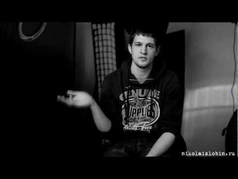 Гость блога: Николай Злобин, часть 2