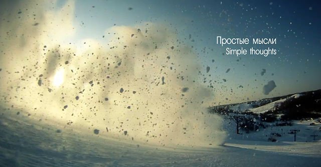 Simple thoughts [Простые мысли]